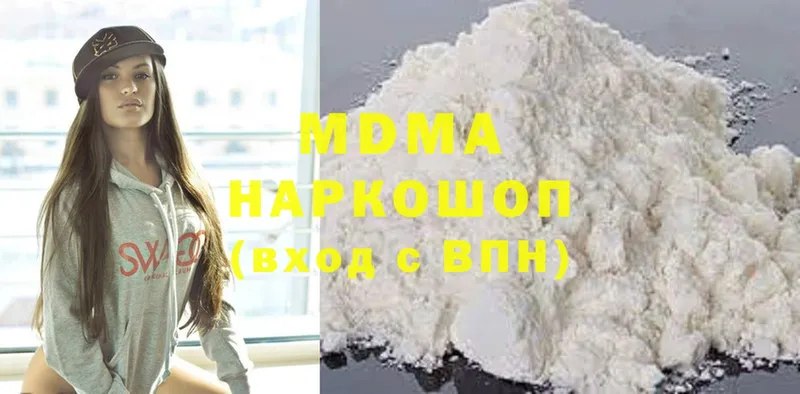 MDMA VHQ  что такое   Гатчина 